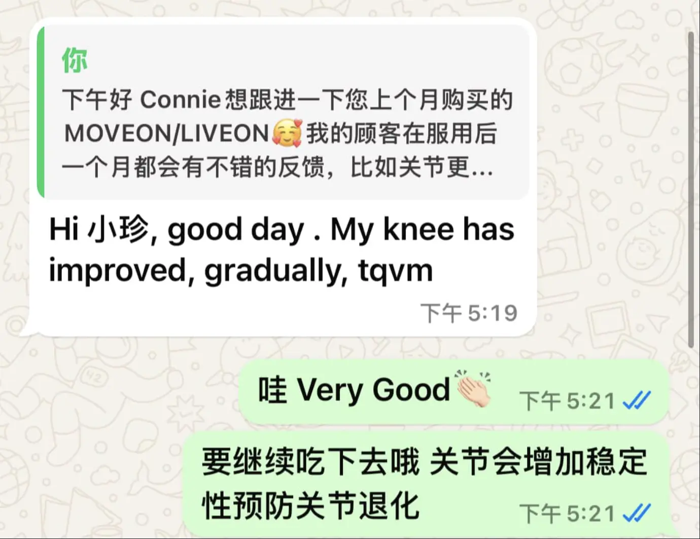 Customer feedback 9
